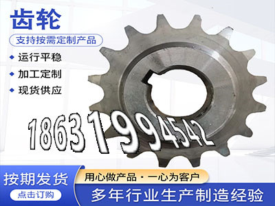 0.5模数质量好不锈钢齿轮保养粉末冶金齿轮怎么选购3.5模数结实耐用小齿轮厂家不锈钢齿轮如何实用非标齿轮可以做4模数全新的·？